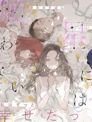 拆解大师 知识类综艺在线看